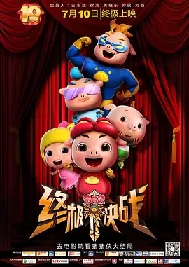 两个女人和性爱.